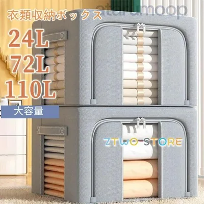 収納ボックス ワイヤー入り 布 折りたたみ 大容量 衣類収納袋 収納BOX 布 窓付き フタ付き 衣装ケース 防湿 おしゃれ 収納ケース 衣類収納 押し入れ