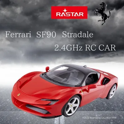 1/14 スケール 公式ライセンス ラジコン Ferrari SF90 ストラダーレ レッド ラジコンカー オフロード ドリフト 子供 大人 速い クリスマス 誕生日 プレゼント