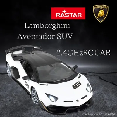 1/14 スケール 公式ライセンス ラジコン Aventador SVJ Performance ホワイト ラジコンカー オフロード ドリフト 子供 大人 速い クリスマス 誕生日 プレゼント