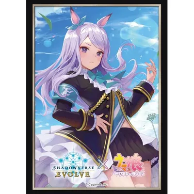 ウマ娘 スリーブ 公式 メジロマックイーン シャドウバース Shadowverse EVOLVE うまむすめ プリティダービー ブシロード Cygames カード 保護 シャドバ