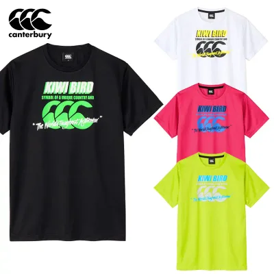 カンタベリー ショートスリーブキウイバードトレーニングティー Tシャツ RGM32610
