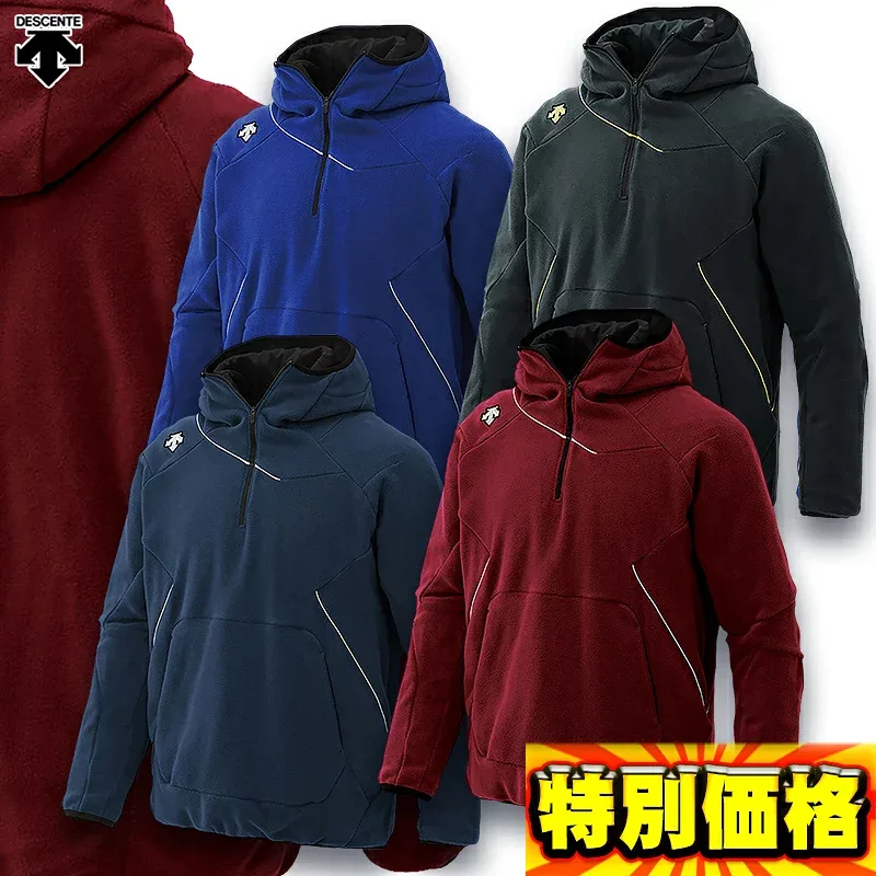 เสื้อแจ็คเก็ตผ้าฟลีซ Descente Training Wear DBX2360C