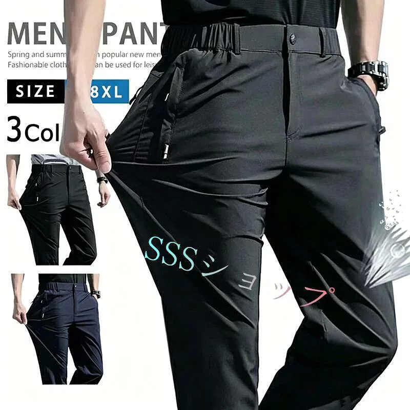 チノパンメンズストレッチおしゃれ涼しいパンツ黒夏ズボンゴルフパンツチノパンツイージーパンツスキニーパンツジョガーパンツクライミングパンツ