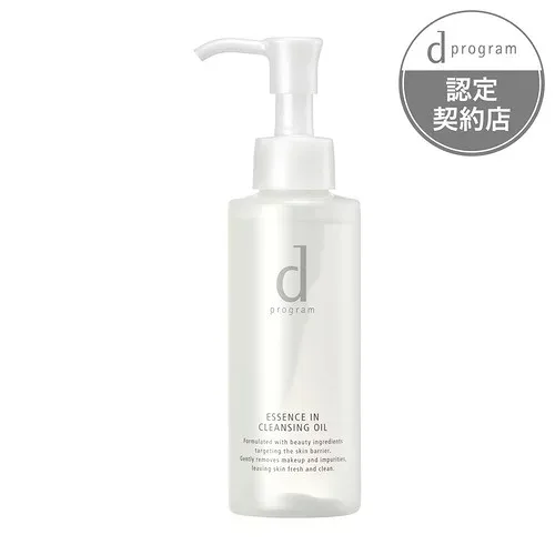 資生堂(SHISEIDO) d プログラム エッセンスイン クレンジングオイル (120mL) 【医薬部外品】