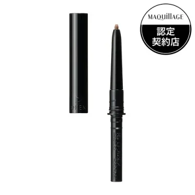 資生堂(SHISEIDO) マキアージュ ラスティングフォギーブロウEX BR600 (カートリッジ) ダークブラウン (0.12g)