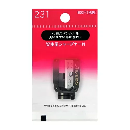 資生堂(SHISEIDO) 資生堂 シャープナーN 231