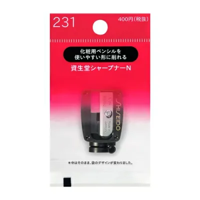 資生堂(SHISEIDO) 資生堂 シャープナーN 231