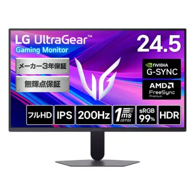 LG Electronics 25G523B-B LG UltraGear แผงการเล่นเกม Full HD IPS ขนาด 24.5 นิ้ว 200Hz 1ms(GTG) sRGB 99% HDR10 สีดำ