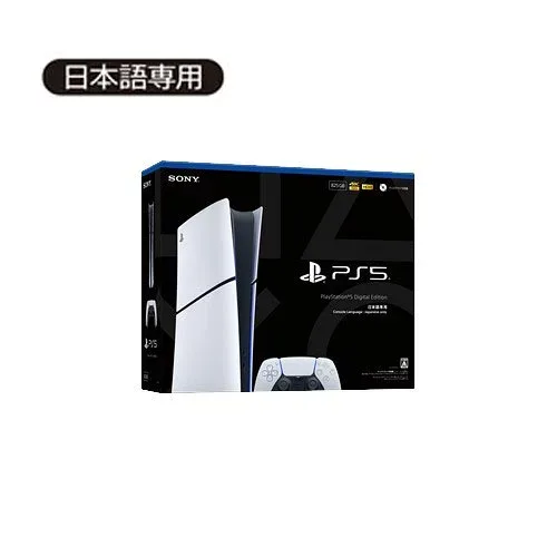PlayStation(R)5 デジタル・エディション 日本語専用 Console Language: Japanese only CFI-2200B01