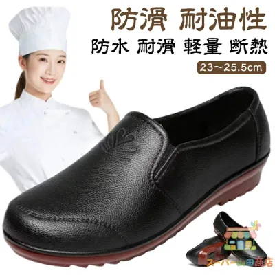 防滑 コックシューズ 厨房靴 レディース 厨房シューズ 食品工場用 厨房 コックシューズ キッチン 飲食店 疲れない 耐油底 調理靴 防水 作業靴 滑りにくい 調理 キッチンシューズ ブラック コックシューズ スリッポン 滑り止め