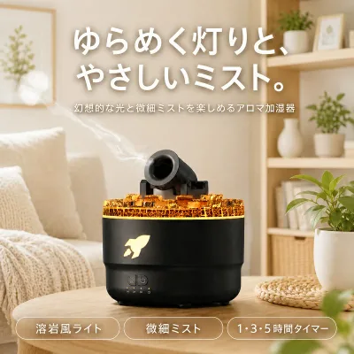 加湿器 アロマ LED 静音 超音波 LEDライト 7色 USB 超音波式 リング USB給電 スモークリング 楽しい 自動シャットオフ ミスト 砲塔 おしゃれ 火山 寝室 オフィス タイマー ギフト リビング 小型 乾燥対策 アロマ対応 空焚き防止 コンパクト インテリア アロマディフューザー
