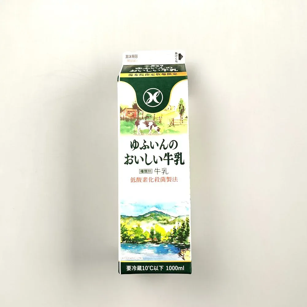 九州乳業 『ゆふいんのおいしい牛乳』1000ml