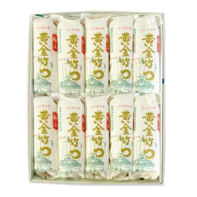 【やまぐちECエール便で送料無料】岡虎『黄金竹輪10本 詰合せA-105』(ちくわ)