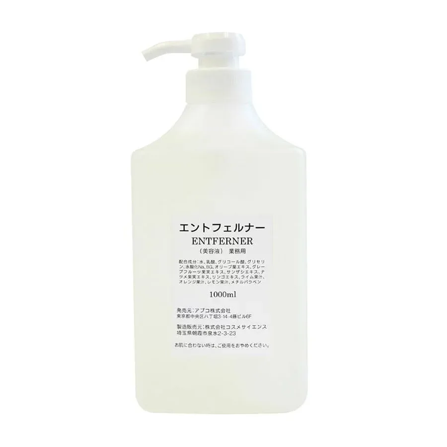 エントフェルナー 1000ml ABCO(アブコ) エステ化粧品 ボディメイク/ボディ・デリケートゾーン・ハンドケア ボディソー