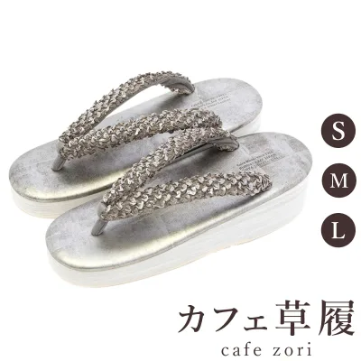 【受注生産品】カフェ 草履 菱屋 カレンブロッソ 片山文三郎 箔鱗絞り レディース 女性用 シルバー ビブラムソール 厚台 S M L サイズ 日本製 鼻緒 着物 浴衣 普段履き モダン 和装 軽量 クッション性 履きやすい おしゃれ カジュアル
