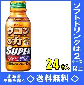 ハウスウェルネス ウコンの力 スーパー 120mlボトル缶 30本入【RCP】【HLS_DU】