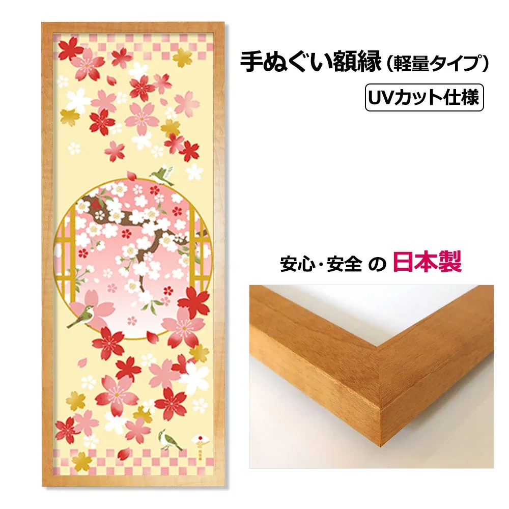 【2枚購入で送料無料】 手ぬぐい額縁 軽量 ナチュラル木目(ベージュ) UVカットペット板仕様 日本製 木製 手ぬぐい額 ざわつく金曜日 ザワつく金曜日 手ぬぐい専用の額縁 ヒット商品ひらめきクイズ