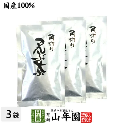 【国産】昆布茶 北海道産昆布 こんぶ茶 こぶ茶 角切り 80g×3袋セット 送料無料 食べられる昆布茶 昆布茶 お歳暮 プチギフト お茶 2026 ギフト プレゼント 内祝い 還暦祝い 男性 女性 父 母 贈り物 香典返し 挨拶品 お土産 おみやげ お祝い 誕生日 お礼