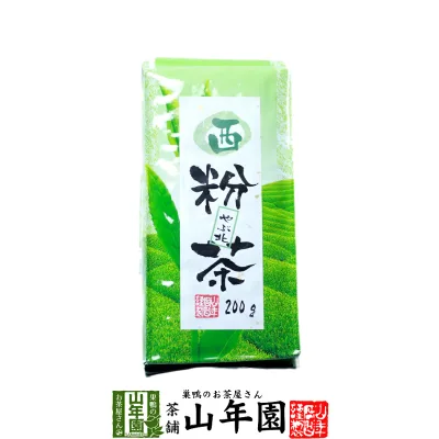 西粉茶 200g 粉末 お茶 日本茶 ギフト お歳暮 プチギフト お茶 2026 内祝い プレゼント 還暦祝い 男性 女性 父 母 贈り物 香典返し 引越し 挨拶品 お祝い 人気 おすすめ 贈物 お土産 おみやげ 誕生日 祖父 祖母 おじいちゃん おばあちゃん お礼