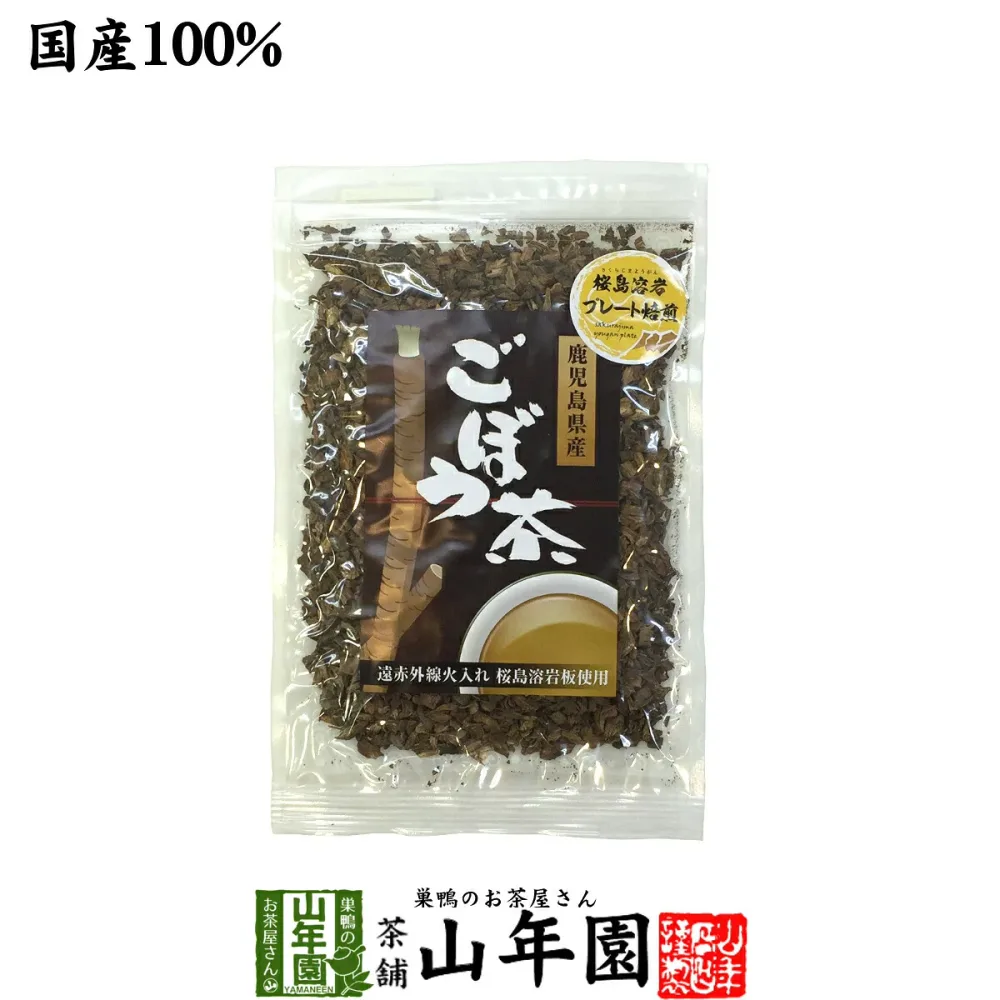 ごぼう茶 国産 送料無料 70g ノンカフェイン ゴボウ茶 牛蒡茶 ごぼう茶 お茶 焙煎ごぼう茶 食物繊維 ごぼうの皮茶 お歳暮 プチギフト 2026 ギフト プレゼント 内祝い お返し 健康茶 味噌汁 飲みやすいごぼう茶 みそ汁 みそ汁の具
