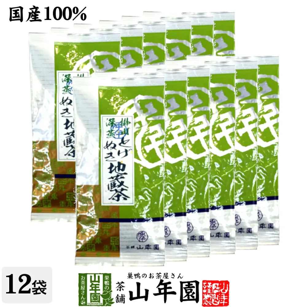 日本茶 お茶 茶葉 とげぬき地蔵茶 100g×12袋セット 美味しい掛川茶 深蒸し茶 国産 煎茶 緑茶 ギフト 敬老の日 2026 プチギフト お茶 内祝い プレゼント 還暦祝い 男性 女性 父 母 贈り物 香典返し お土産 おみやげ お祝い 誕生日 祖父 祖母 おじいちゃん
