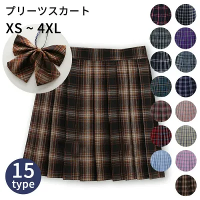 学生制服スカート 15タイプ チェック柄 プリーツスカート 女子高生スカート レディース プリーツ スクール 制服 コスプレ 人気