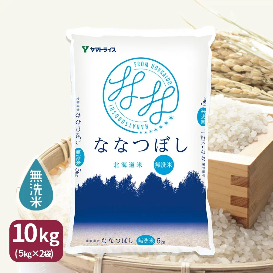 無洗米 ななつぼし 北海道産 10kg(5kg×2) 令和7年産米 お米 お中元 お歳暮 贈答 特A