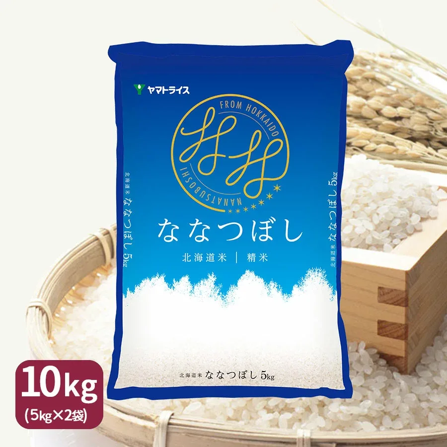 ななつぼし 10kg (5kg×2) 北海道産 白米 令和7年産米 お米 お中元 お歳暮 贈答 特A