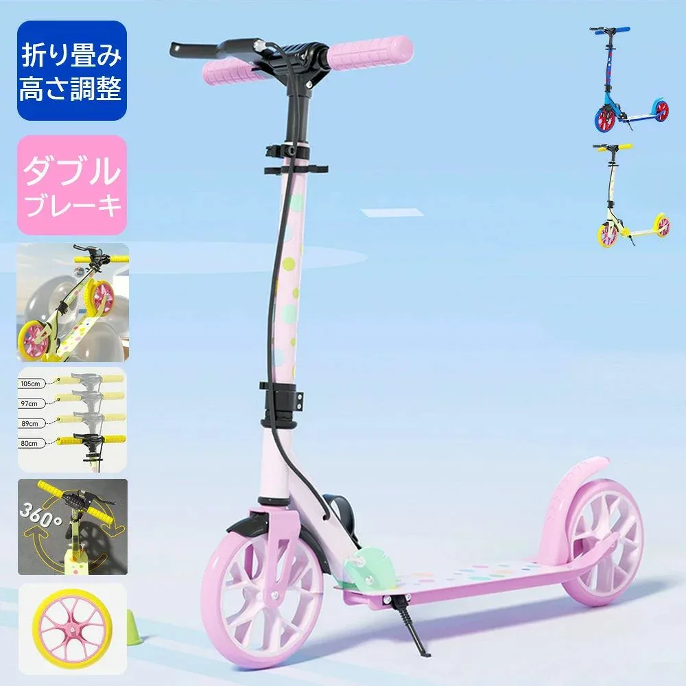 キックボード 子供 6歳 2輪 子供 キックボード ハンドブレーキ キックスクーター 子供 ブレーキ付 キック ボード 小学生 折りたたみ 軽