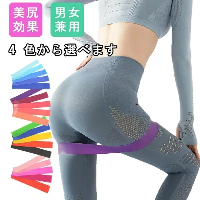 トレーニングチューブ 筋トレ チューブ ループバンド 美尻バンド ヒップバンド ヒップアップ器具 エクササイズ ゴムバンド ストレッチ