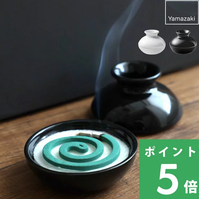 【 山崎実業 蚊取りポット ミニ 】蚊取り線香 蚊取り 虫除け 蚊 収納 ケース ホルダー 蚊取り線香入れ 蚊取り線香ホルダー 陶器 陶器製 ミニ mini 小さいサイズ おしゃれ 5744 5745 公式 ホワイト ブラック 白 黒 YAMAZAKI