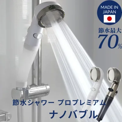 特典付き! Arromic アラミック 【 節水 シャワーヘッドプロ・プレミアム ナノバブル 】 節水シャワー 水量調整付き 手元ストップ 止水 増圧 低水圧 節水効果最大70% 日本製 ホワイト 美容 頭皮ケア 洗顔 毛穴汚れ シルキーな水流 誕生日 母の日 父の日 ギフト プレゼント