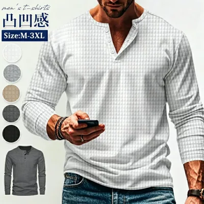 tシャツ メンズ ヘンリーネック tシャツ チェック柄 凸凹 秋 冬 長袖 カットソー 無地 インナー トップス 大きいサイズ ゆったり 大人 おしゃれ カジュアル シンプル ファッション 秋物 春物 冬