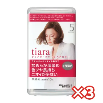 【3個セット】クリームヘアカラー ティアラ ヘアカラー 資生堂認定店 宅急便コンパクト