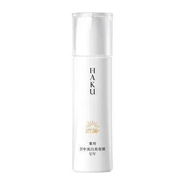 デイブライトニング UV HAKU 日中用美容液 乳液 日焼け止め 資生堂認定店 宅急便コンパクト