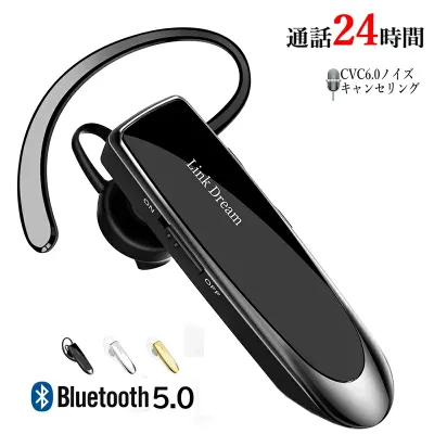 【日本語説明書】 ワイヤレスイヤホン Bluetoothイヤホン HQ通話 ハンズフリー ヘッドセット 24時間再生 60日間スタンバイ ノイズキャンセリング マイク内蔵 LINE ボイスチャット 電話 会議 運転 ビジネス 業務など活躍中 iPhone Android サムスン パソコン テレビ 対応