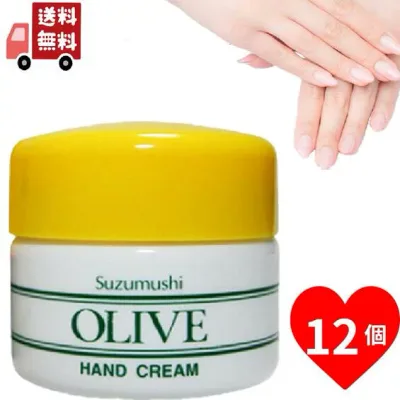 12個セット 鈴虫 オリーブ ハンドクリーム しっとり べたつかない 【カップタイプ】スキンケア 手足用 保湿 60g オリーブオイル 小豆島 土産 無香料 無着色 保湿 サラサラ ハンドケア メンズ プレゼント ギフト まとめ買い 母の日 送料無料