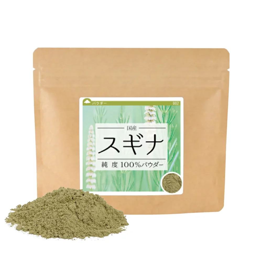スギナ 純度100%パウダー 50g《サンプル》 送料無料 国産 すぎな茶 スギナ茶 すぎな スギナ 健康茶 お茶 粉末 粉末茶 ポイント消化【10P05Nov16】