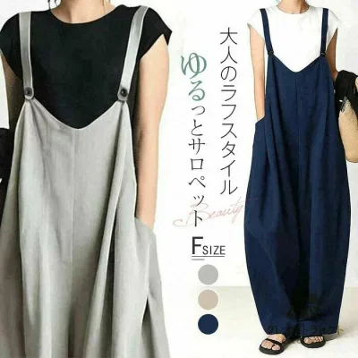 サロペット レディース サロペット パンツ ロング 春 夏 秋 オフィス 仕事 オールインワン ゆったり キャミ ワイドパンツ カジュアル ナ