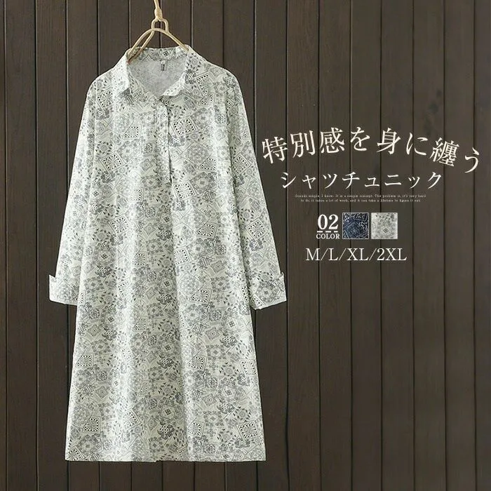 チュニック ロング シャツチュニック レディース 長袖シャツ 総柄 ロングシャツ 大きいサイズ チュニックワンピース 森ガール トップス ゆったり カジュアル キレイめ ナチュラル 大人可愛い 着?せ 大人 体型カバー
