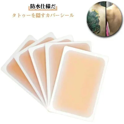 60枚セット タトゥー隠し シール 防水 刺青 入れ墨 隠す タトゥー 傷あと あざを隠す スキンカバー シート ファンデーション ウ