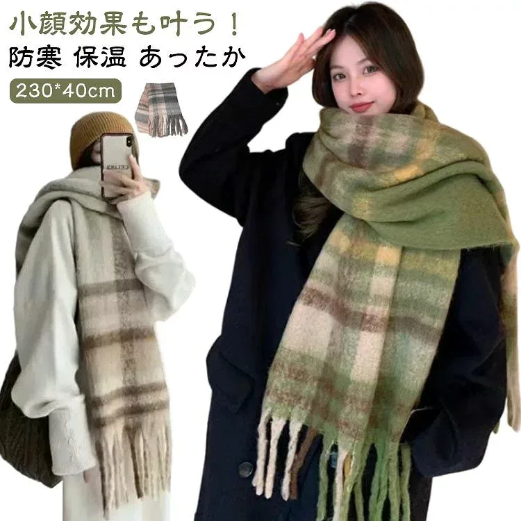 マフラー 厚手 大きめ ストール ボーダー柄 レディース 大判ストール 起毛 ふわふわ もこもこ モヘアタッチ 防寒 保温 あったか シ