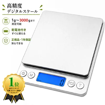 【楽天1位!! &高評価レビュー】 はかり キッチンスケール スケール 1g 3kg デジタルスケール クッキングスケール 計り 測り 量り デジタル キッチン 料理 製菓 おしゃれ 電子はかり 郵便物 トレイ付き 電子スケール 新生活