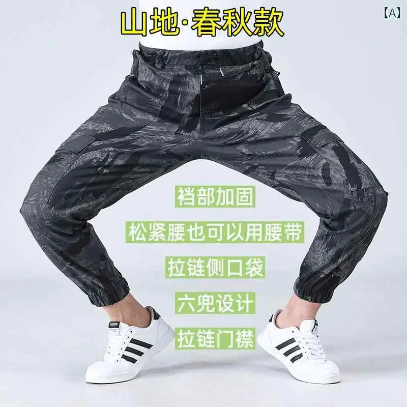 カーゴパンツ メンズ ロングパンツ ワークパンツ 作業ズボン ボトムス ストレート ゆったり 厚手 丈夫 耐久性 マルチポケット 作業服 多機能 動きやすい アウトドア 現場仕事 登山 通学