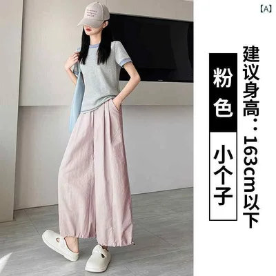 ロングパンツ レディース テーパードパンツ サルエルパンツ 冷感 薄手 涼しい ウエストゴム 動きやすい 部屋着 ルームウェア ボトムス ワイドパンツ ズボン