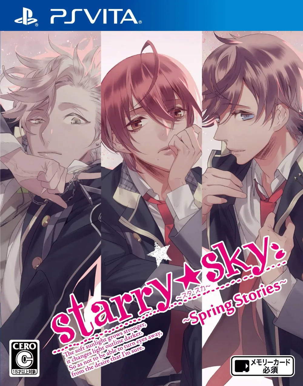 Starry Sky~Spring Stories~ - PS Vita