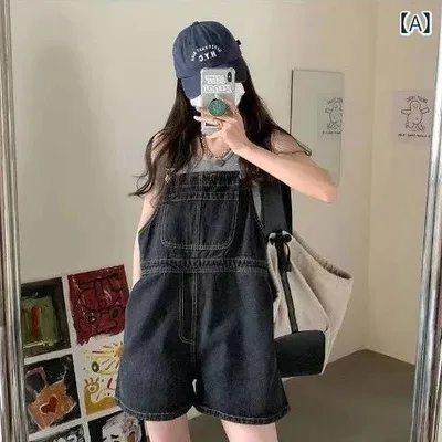 サロペット レディース デニム ショートパンツ オーバーオール ゆったり カジュアル シンプル 無地 ボトムス 体型カバー おしゃれ かわいい ベーシック リラックス 膝上 短パン ジーンズ ジーパン 定番 スタンダード きれいめ