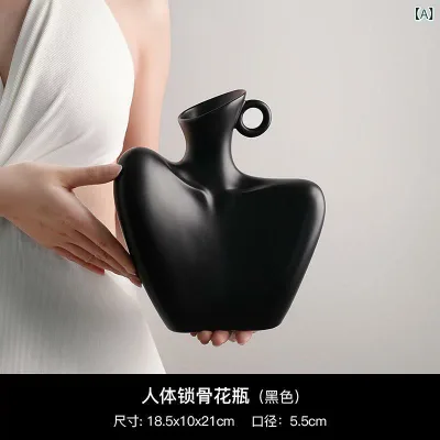 花瓶 陶器 インテリア オブジェ 人体型 フラワーベース 一輪挿し 雑貨 モダン 北欧 置物 侘寂 リビング 玄関 寝室 シンプル 枝物 生け花 ドライフラワー 卓上用 アート ベース ニュアンスカラー 飾り 装飾 室内