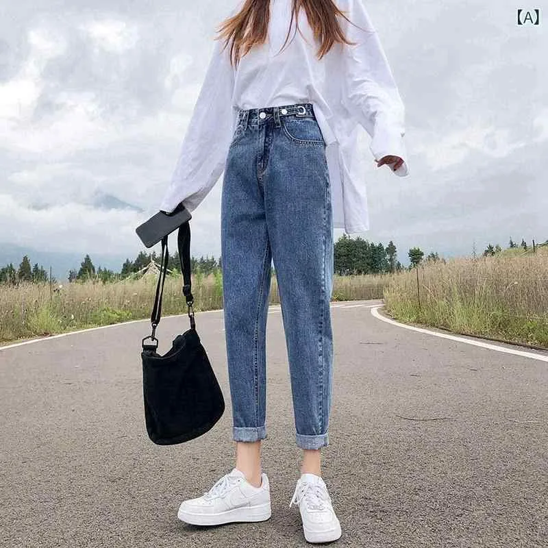 デニムパンツ レディース テーパードパンツ ハイウエスト ハレムパンツ 九分丈 ゆったり ヴィンテージ風 カジュアル ジーパン ジーンズ ボトムス ズボン 美脚 体型カバー 春秋冬 シンプル 定番 着痩せ 大人