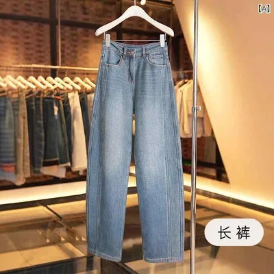 デニムパンツ レディース バナナパンツ テーパードパンツ ハイウエスト 体型カバー ロング丈 ボトムス カーブパンツ ゆったり カジュアル 夏素材 コットン ズボン 美脚 脚長 無地 シンプル 普段着 涼しい